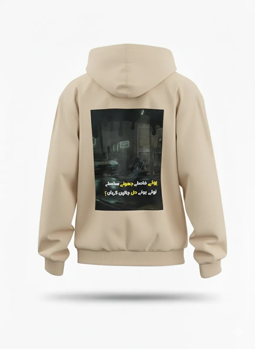 After her/him Beige Color Graphic Hoodie - Baggy Fit