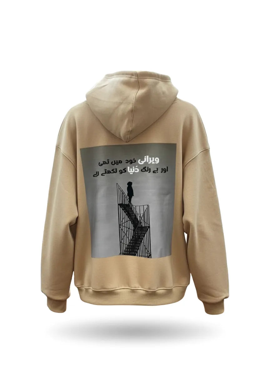 Deep Thought Beige Color Graphic Hoodie – Baggy Fit